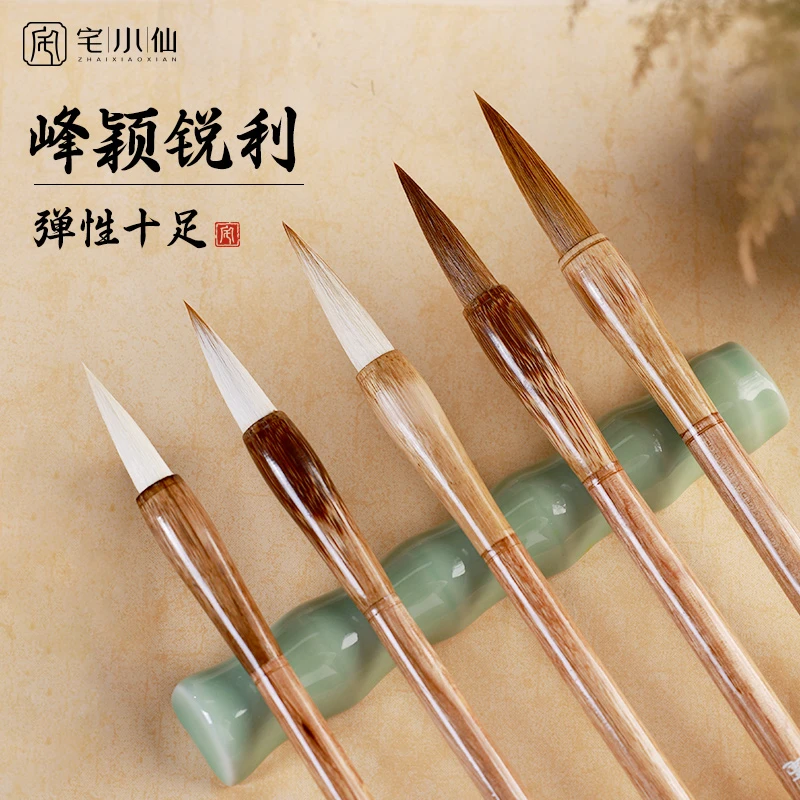 毛笔中楷毛笔兼毫棕竹毛笔对联书法专用初学者入门欧楷书法小楷笔