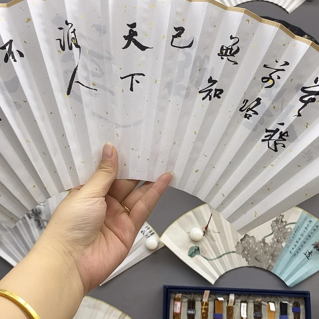 玉竹……玉竹……玉竹……玉