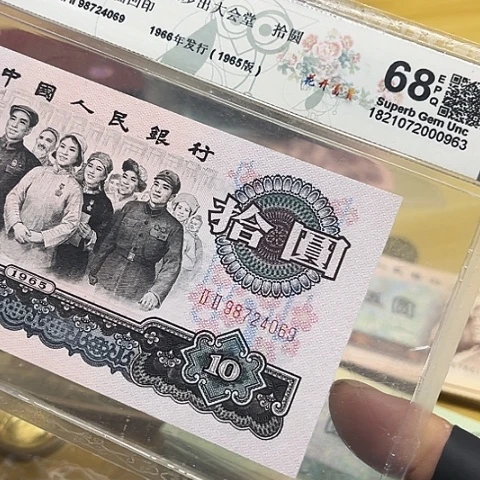 文***舛健健康康平平安安
