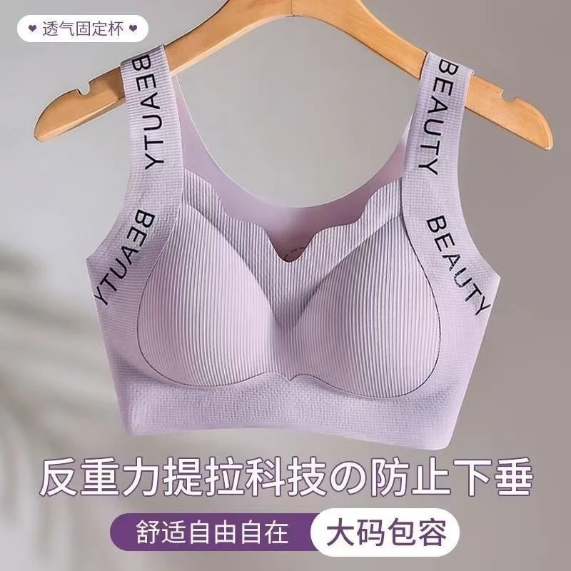 二、三阶段学生大胸显小胸青少年初高中生收副乳防下垂运动背心式