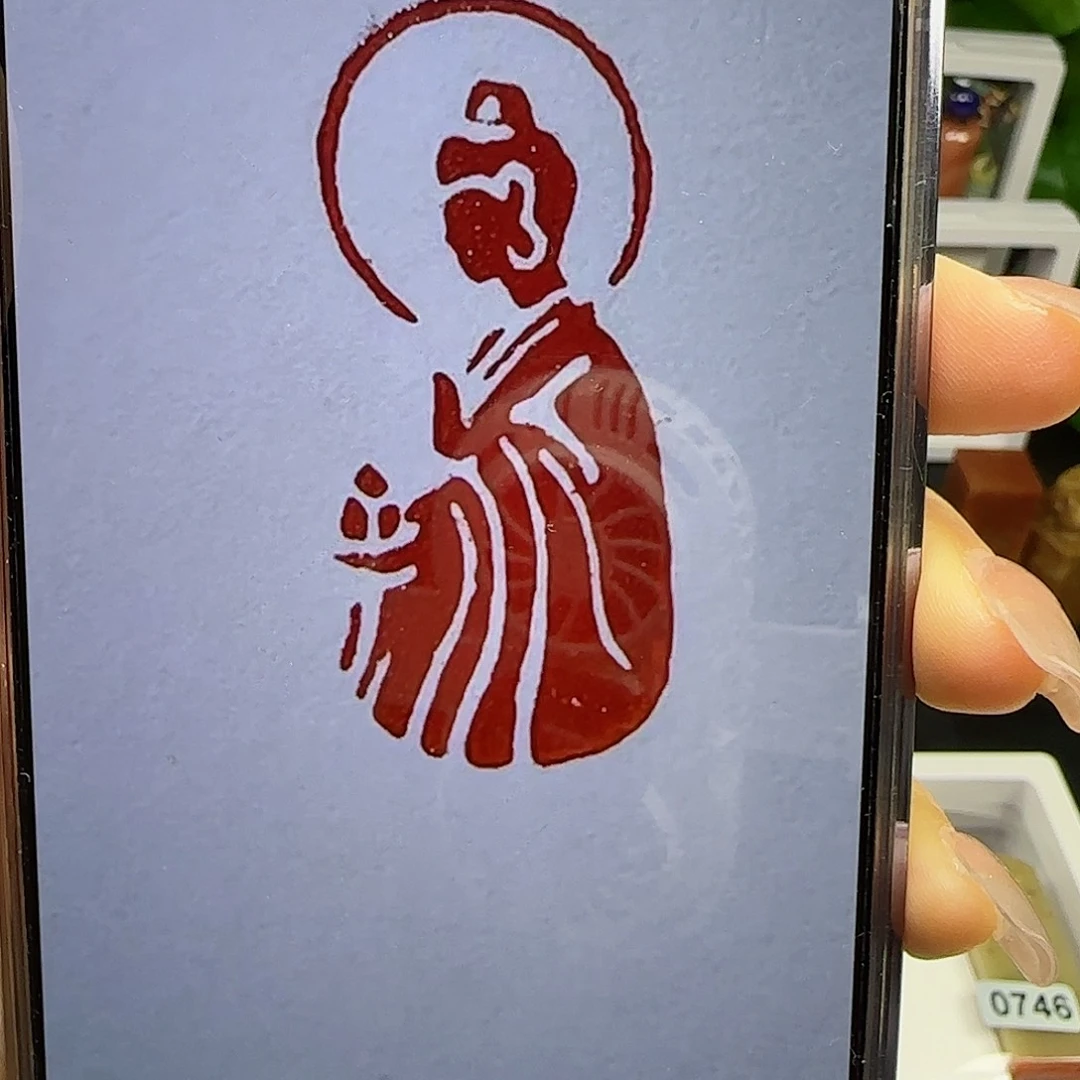 寿山石印石茉*香佛像加刻