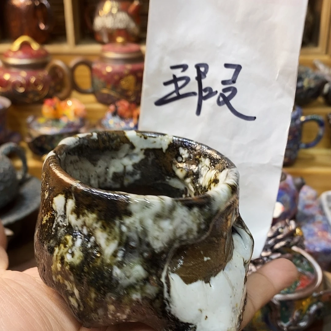 粗陶志野柴烧茶具