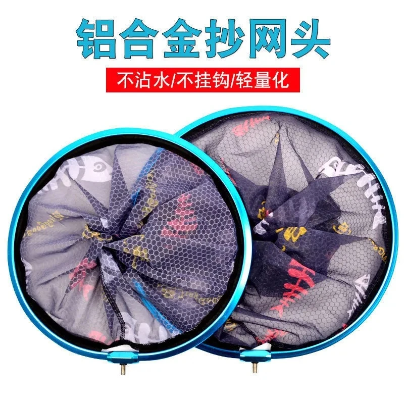 新店福利铝合金抄网加深加粗铝圈防挂钩鱼骨网飞抄网大物黑坑蜂巢