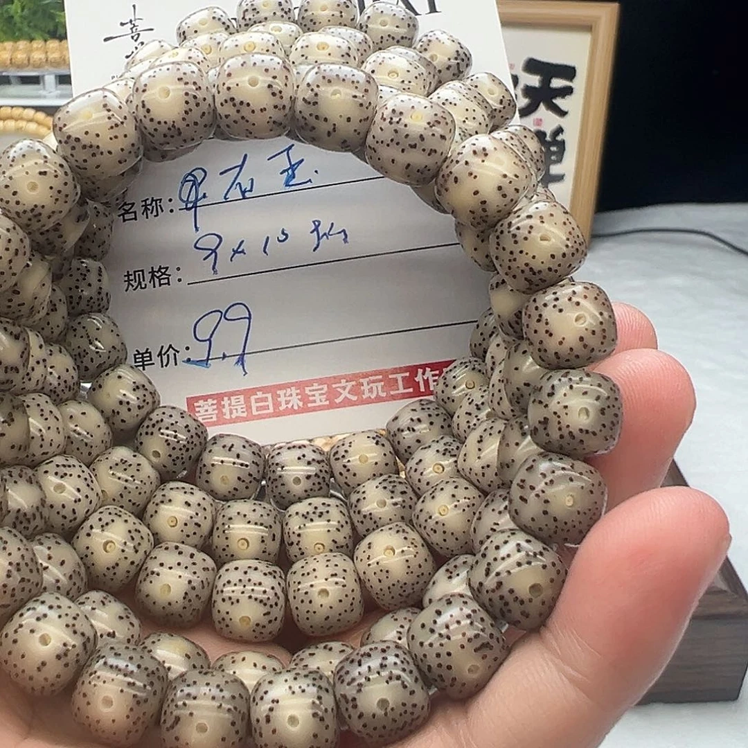 星月菩提手串海南