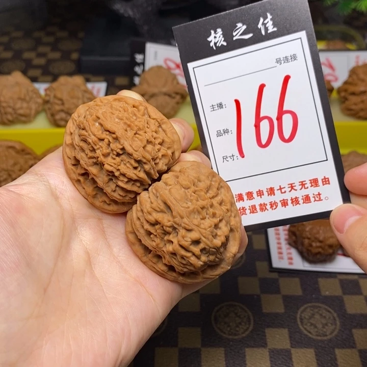 把件文玩核桃43南疆石166