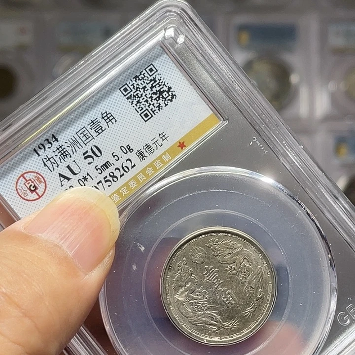 金属如图所说的一个