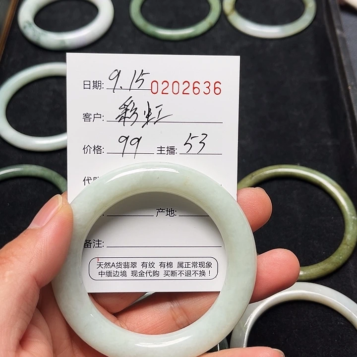 未镶嵌手镯翡翠翡翠手镯圈口53