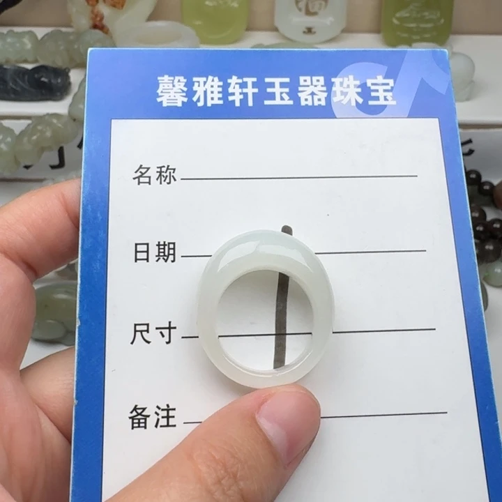 是***呀和田玉戒指未镶嵌