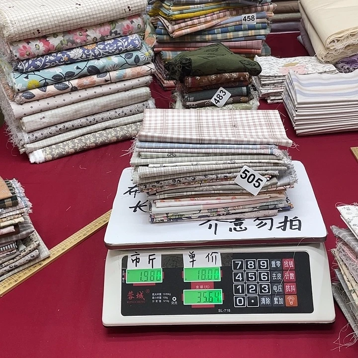 宁***辉刀口布纯棉闪购505