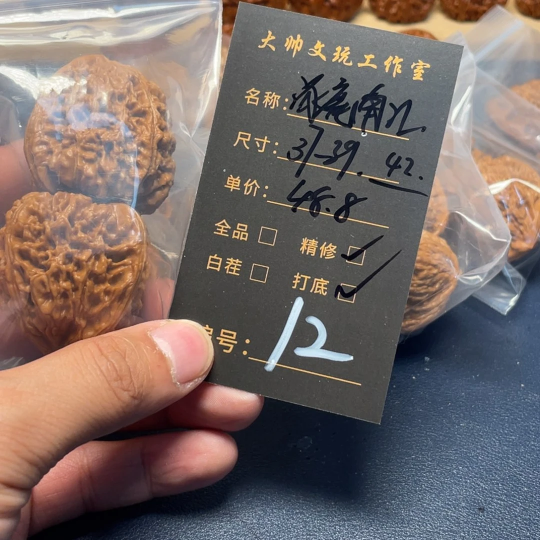 吊坠文玩核桃文玩核桃12