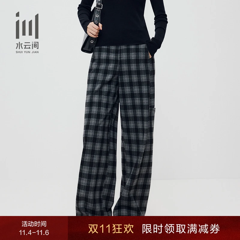 水云间高腰通勤宽松显瘦格纹休闲阔腿裤长裤2025秋季新款12540169