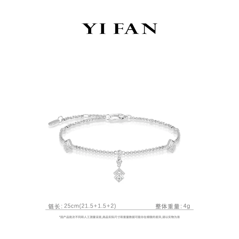 925银合成锆石脚链 6020-白色满钻灵动百搭脚链