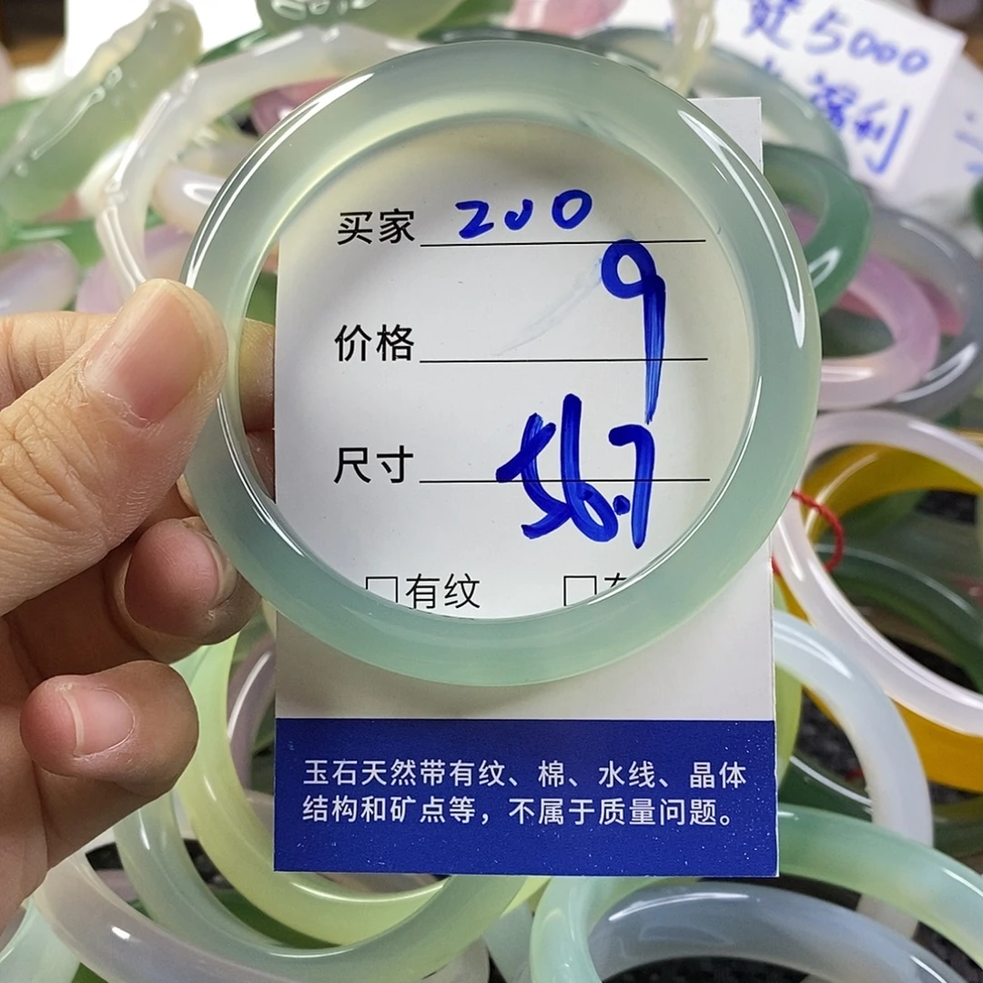 手镯玛瑙/玉髓未镶嵌200