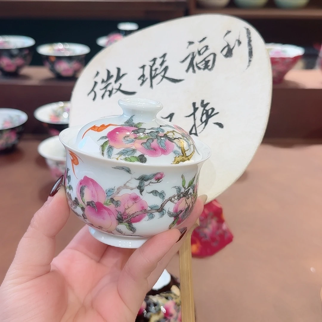 珐琅彩主人杯茶具套装