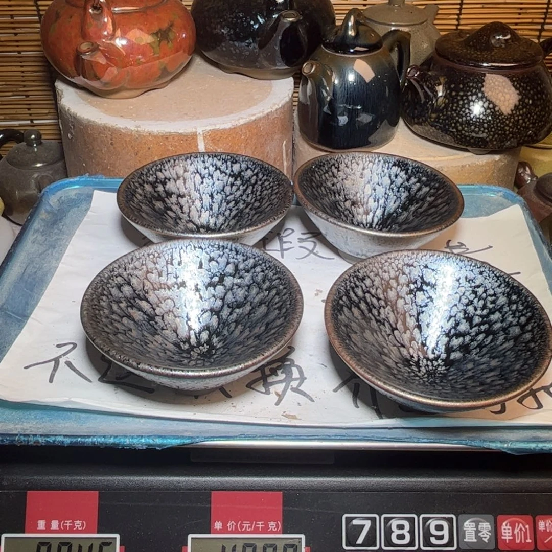 茶盏建窑建盏 微瑕作品