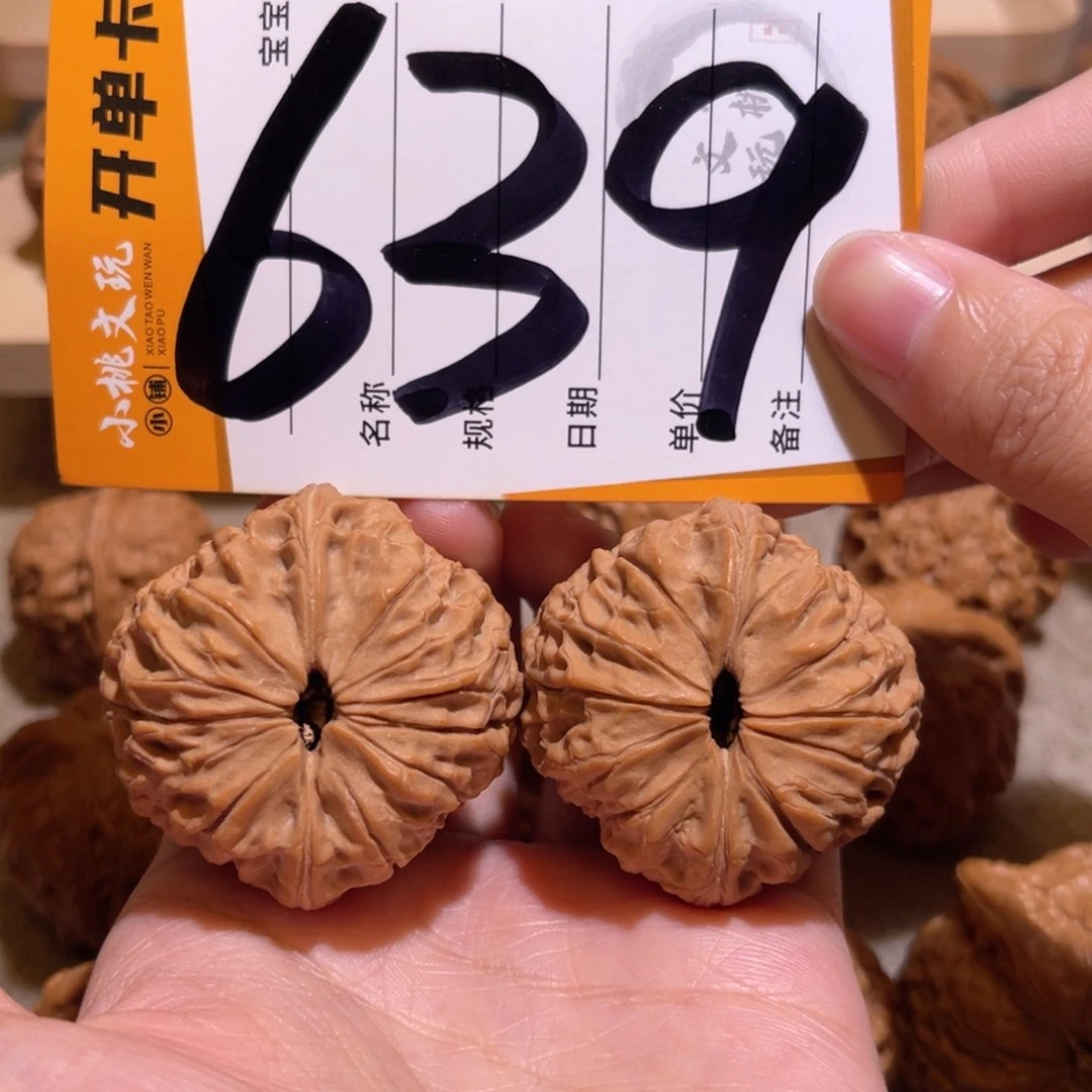 文玩核桃把件全品41大团圆