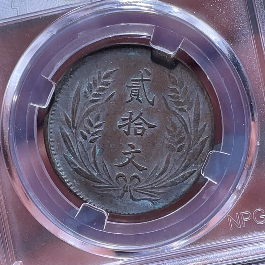 金属江南收藏江南柴4294