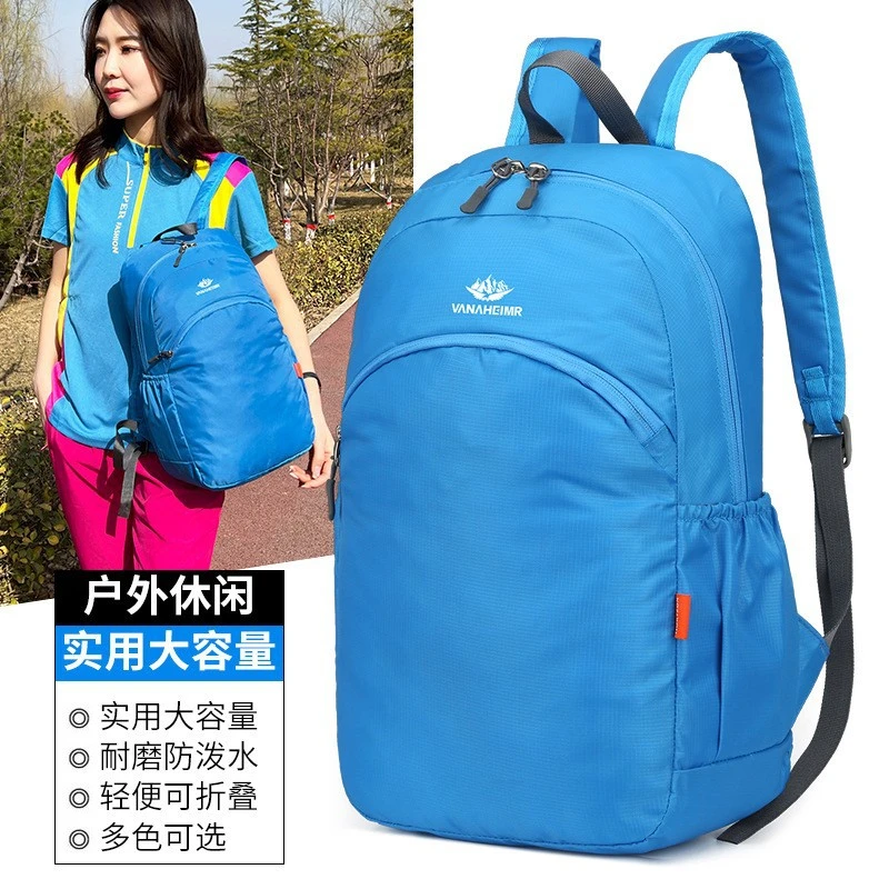 尼龙皮肤包超轻便携可折叠双肩包男女户外运动登山旅游包防水休闲