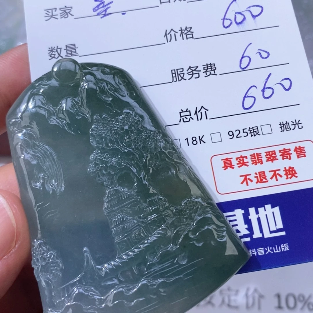 墨***哥翡翠未镶嵌颈饰翡翠