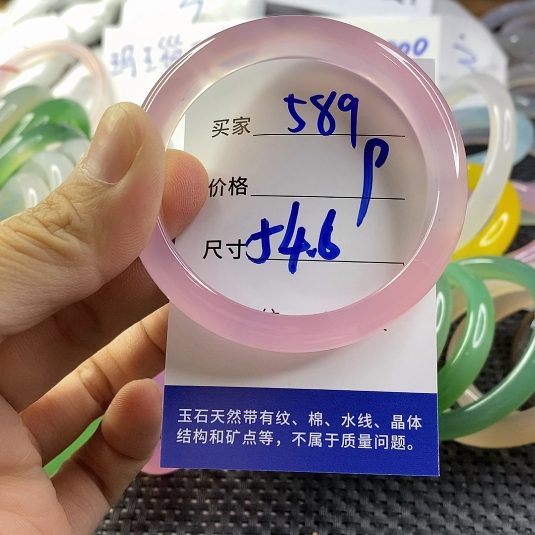 手镯玛瑙/玉髓未镶嵌589