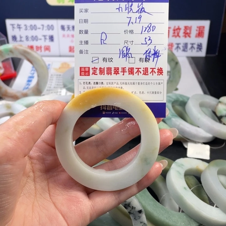 【闪购商品】定制翡翠翡翠未镶嵌小*筱