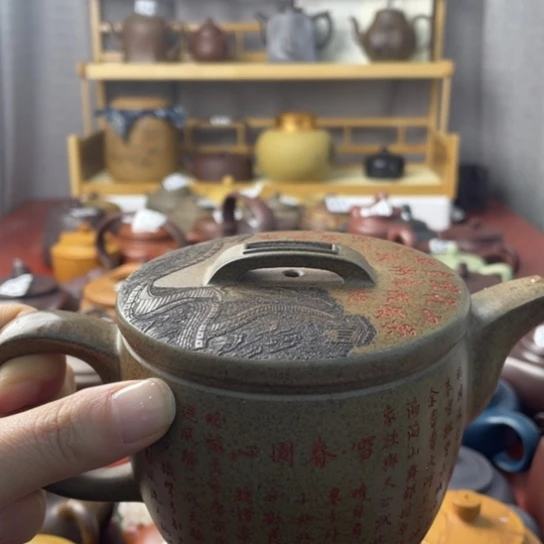 紫砂微瑕紫砂微瑕