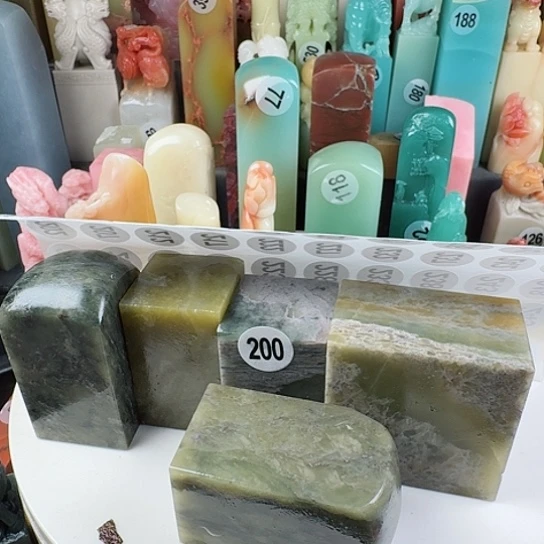 寿山石印石印石章料……..