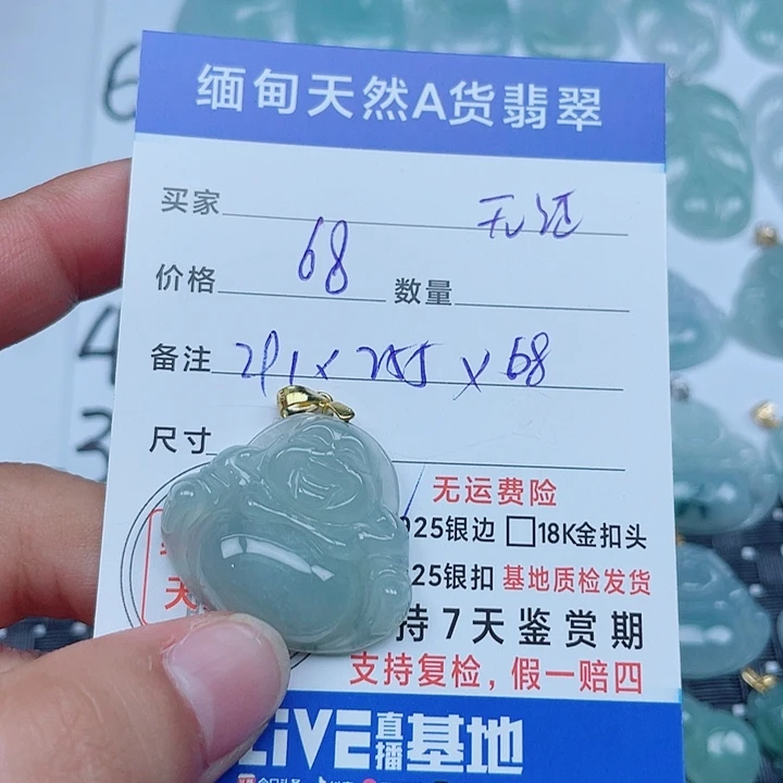 吊坠(不含链)银S925镶嵌翡翠缅甸a货翡翠