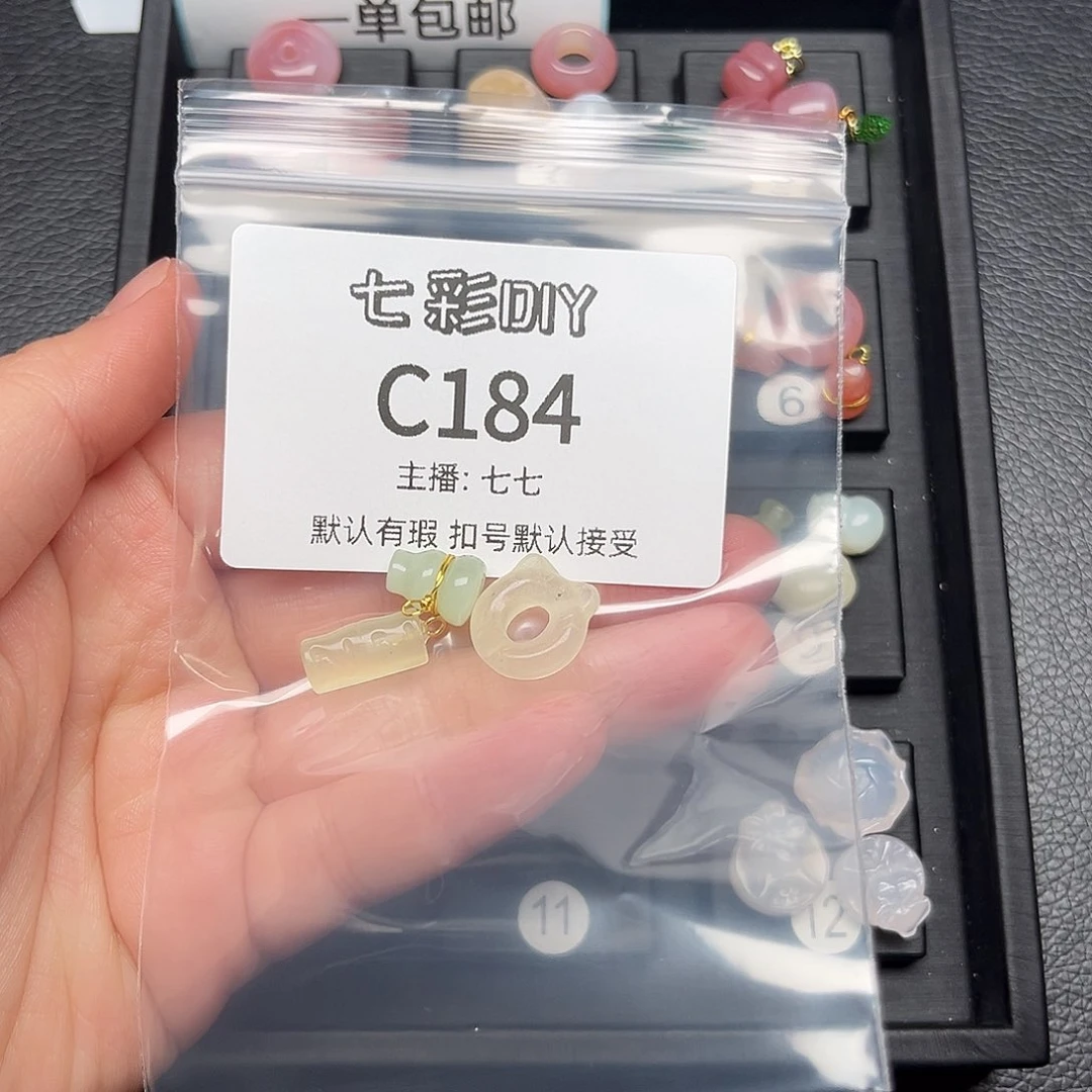 玛瑙/玉髓颈饰合金拉****版