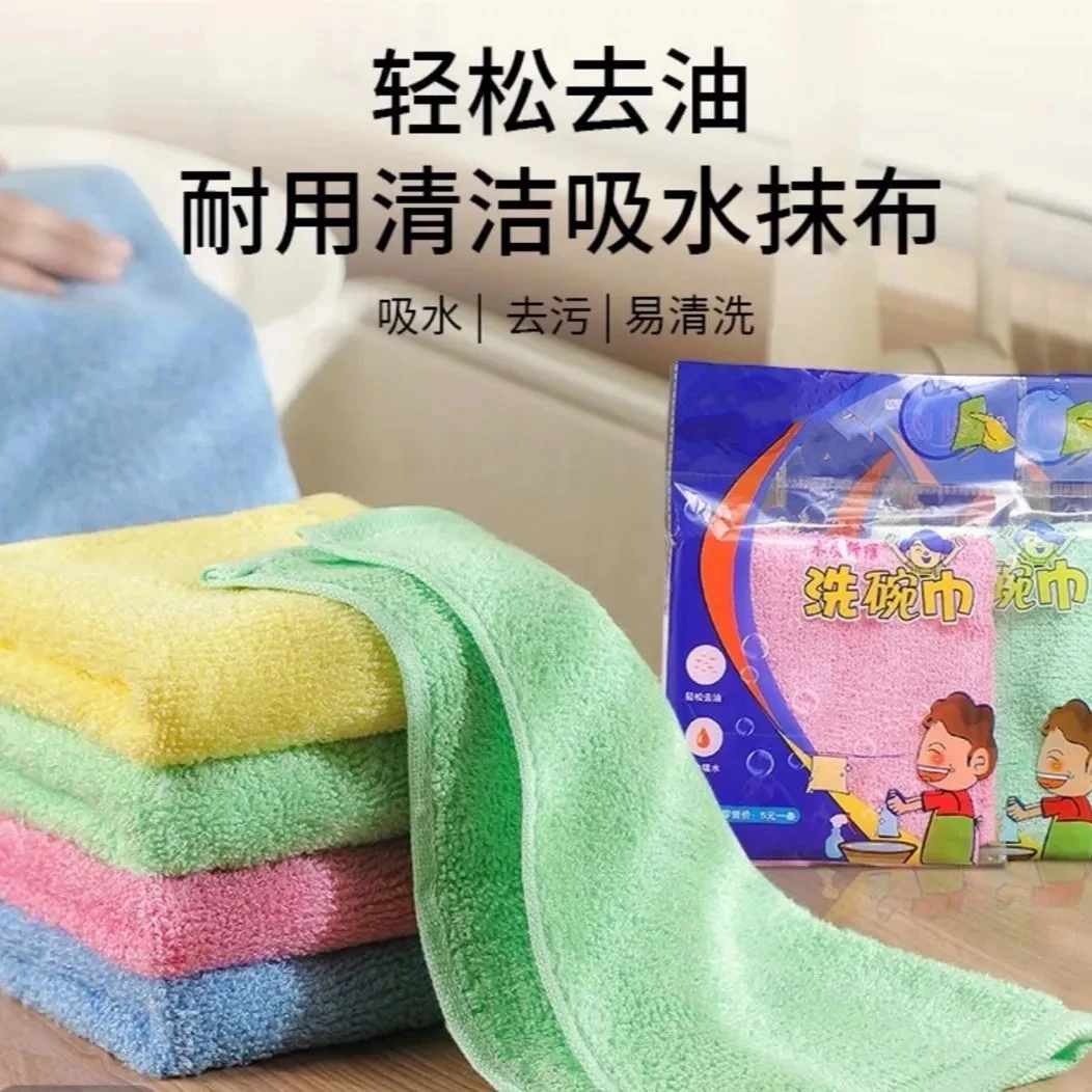 加厚油利除洗碗巾木纤维不沾油污免洗洁精吸水不掉毛厨房家用抹布