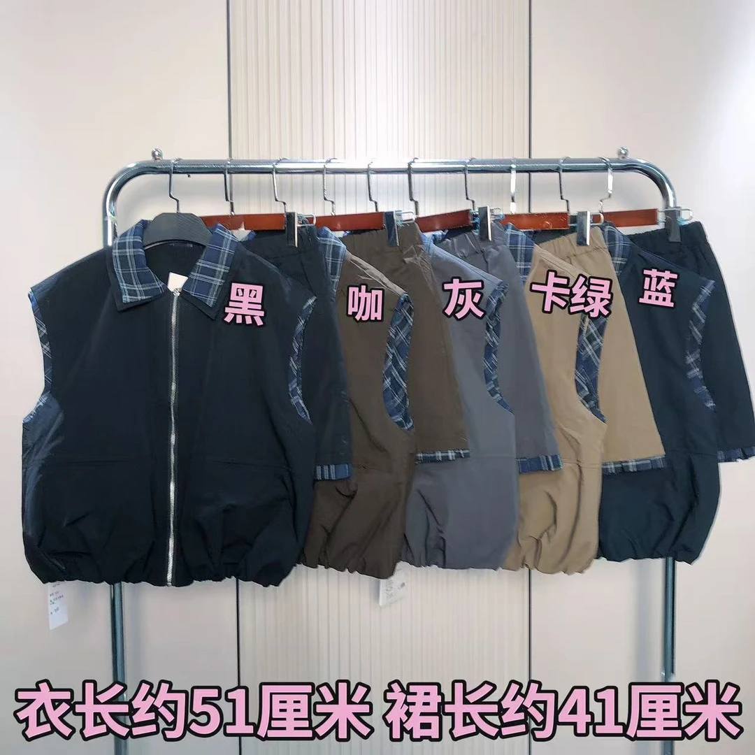 <小勋优选>6202格纹拼接休闲无袖套装 （预售）