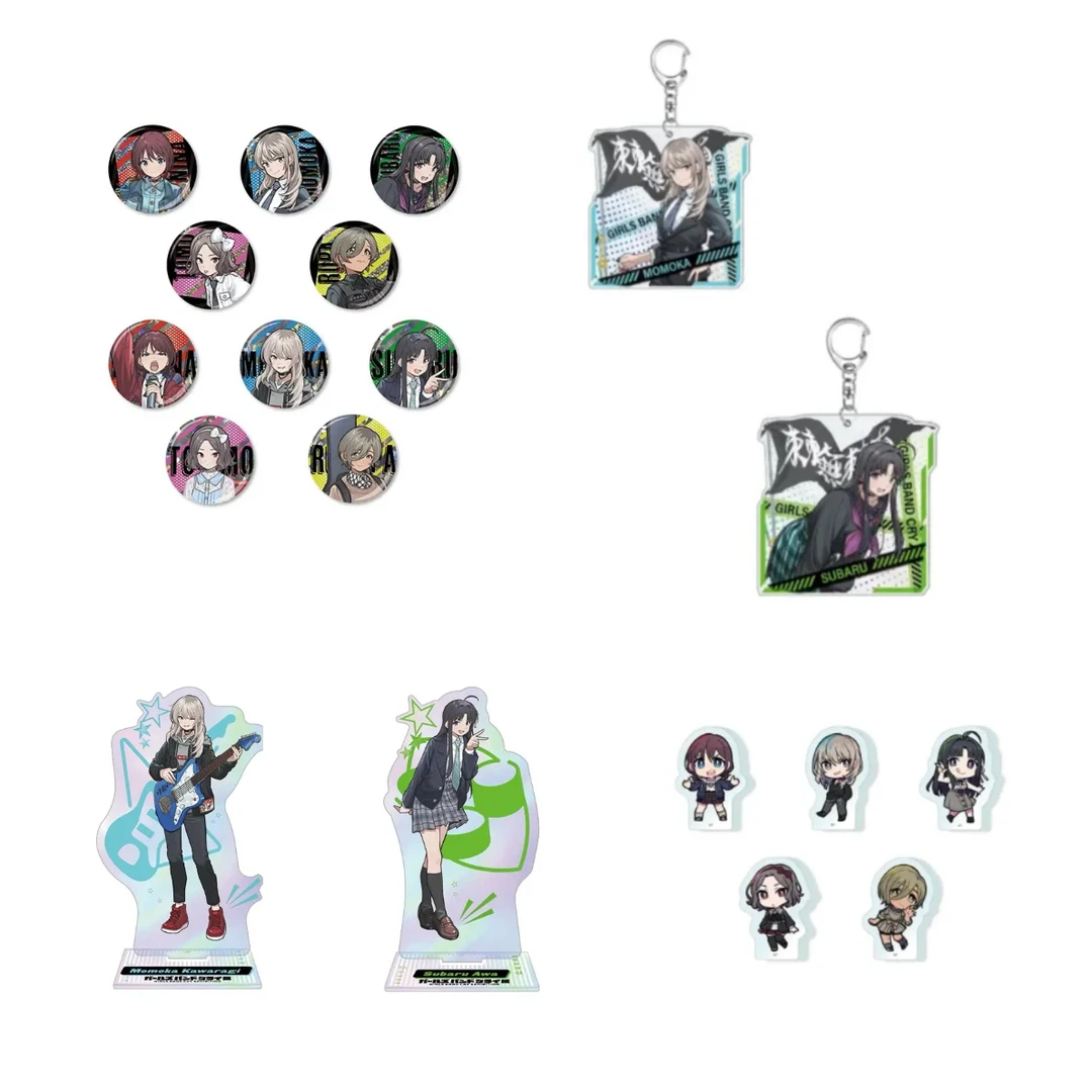 【GBC】哭泣少女乐队 东京主题展 系列周边盲盒