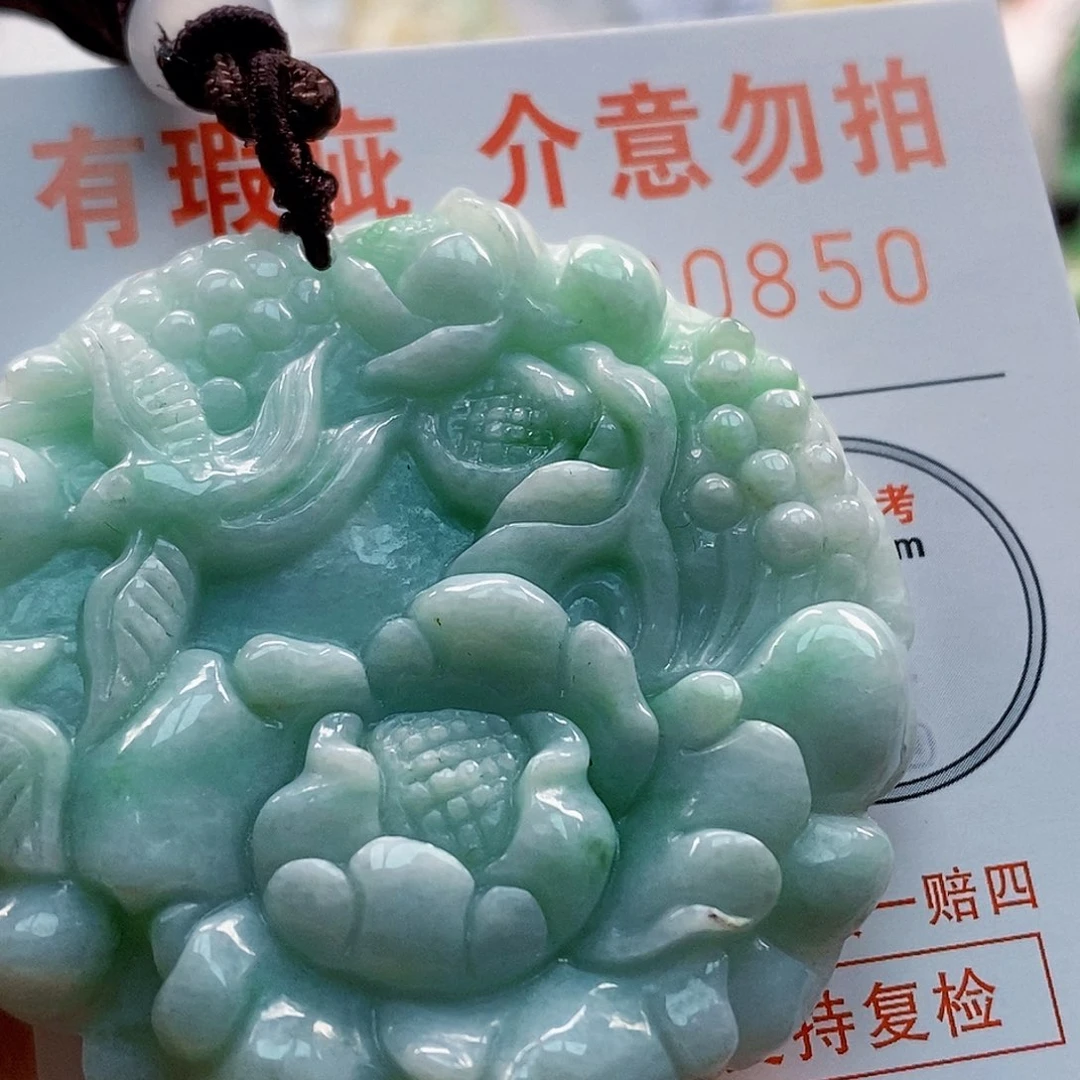 吊坠(不含链)未镶嵌翡翠