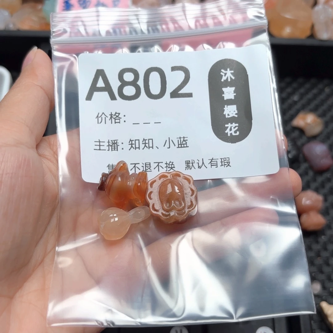 玛瑙/玉髓未镶嵌颈饰摘****✨