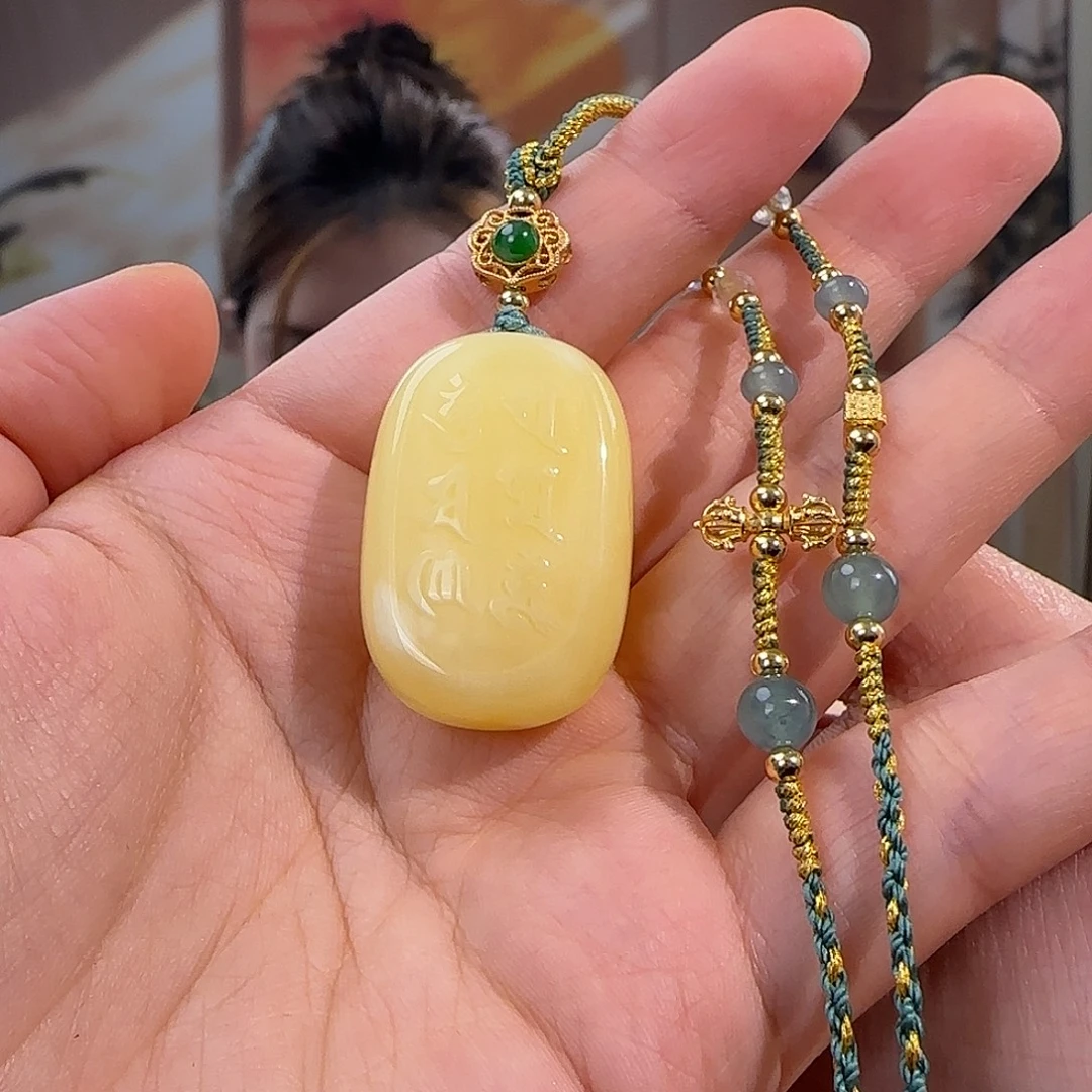 蜜蜡未镶嵌吊坠(赠链)