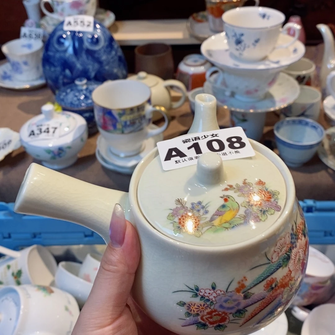 哈哈哈哈哈哈哈哈哈哈哈茶*