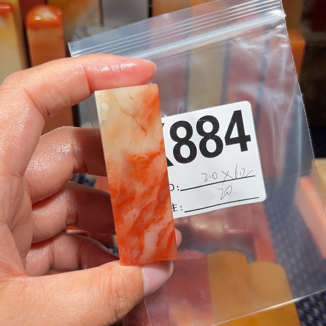 【闪购商品】寿山石印石老挝石