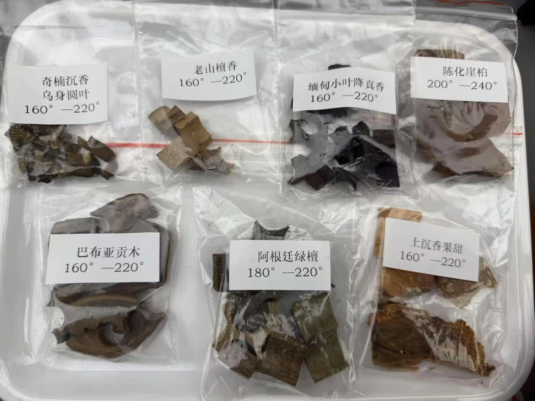 家居必备多种香薰块料体验装