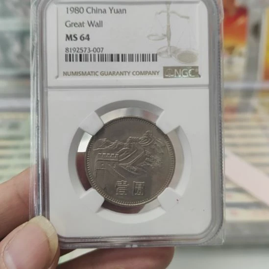 其他普通金属80长城一元评级65分