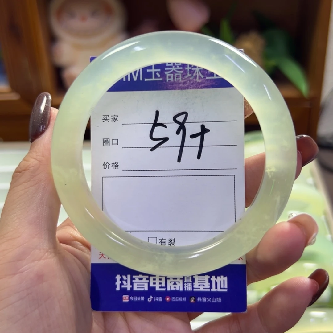 未镶嵌蛇纹石玉手镯312