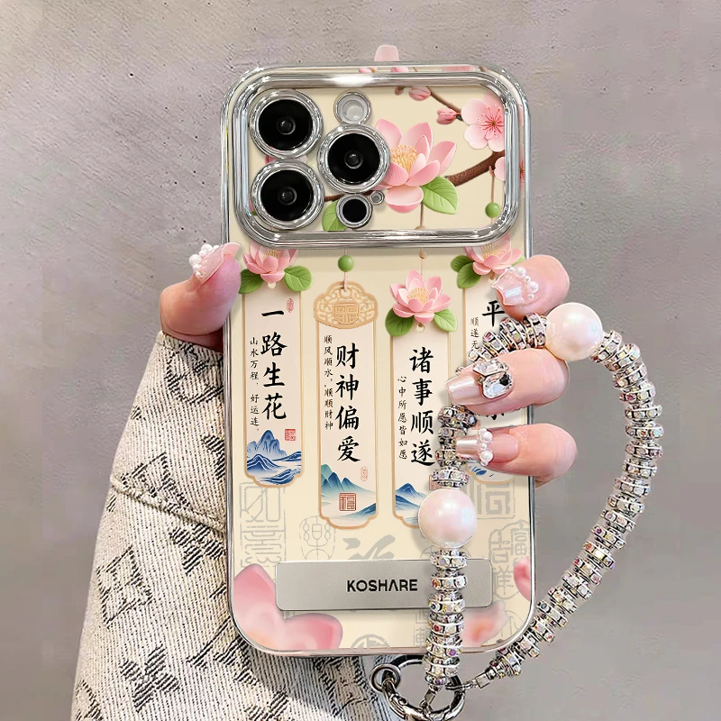 一路生花适用苹果16promax/华为/vivo/oppo/小米电镀大视窗手机壳