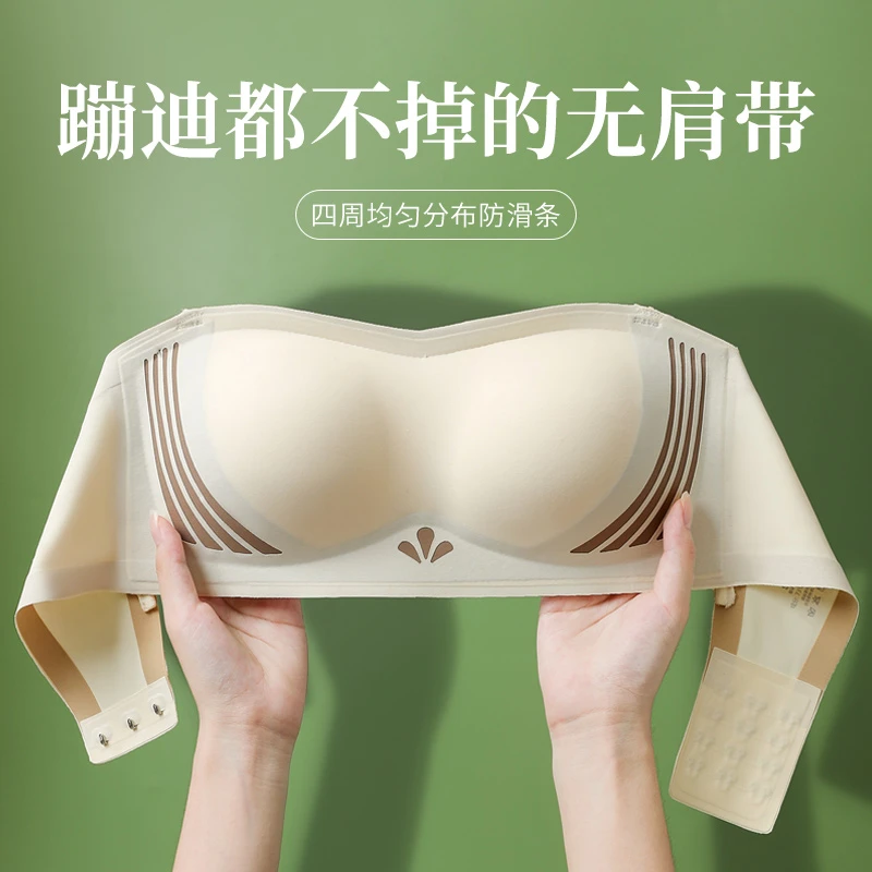 大胸显小一片式无痕无肩带文胸透气薄款法式隐形聚拢蹦迪不掉内衣
