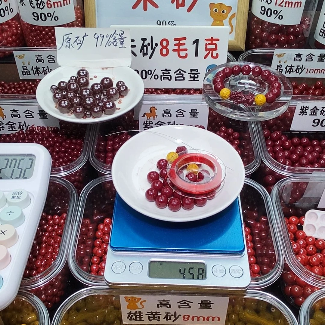 天然辰砂紫金1.0 一套