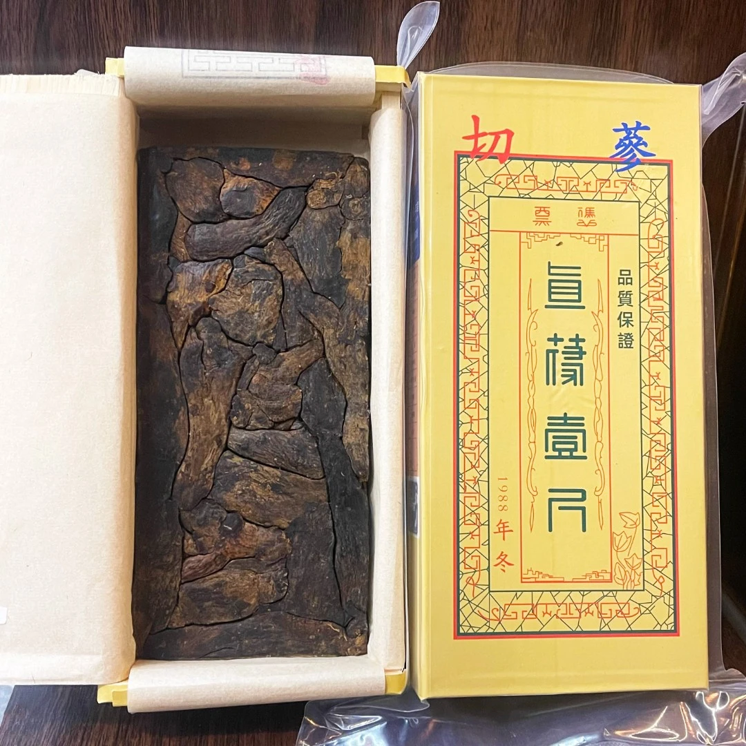 官方庄切参600克 散装农产品