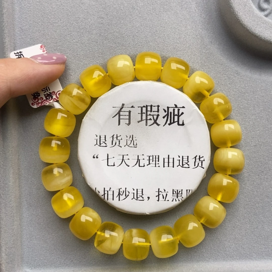 琥珀未镶嵌珠宝奇石168