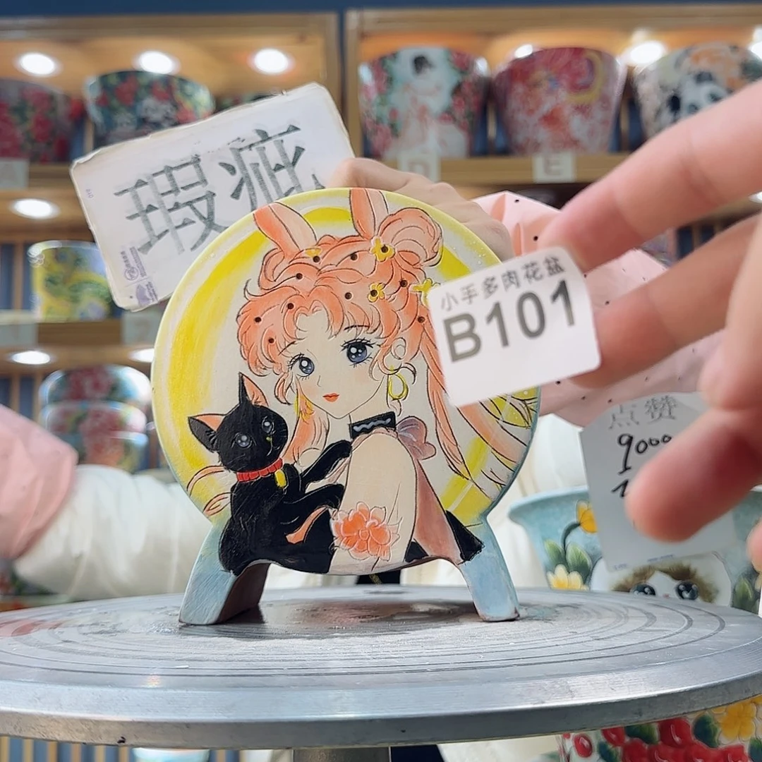 瓷片微瑕实现微瑕微瑕