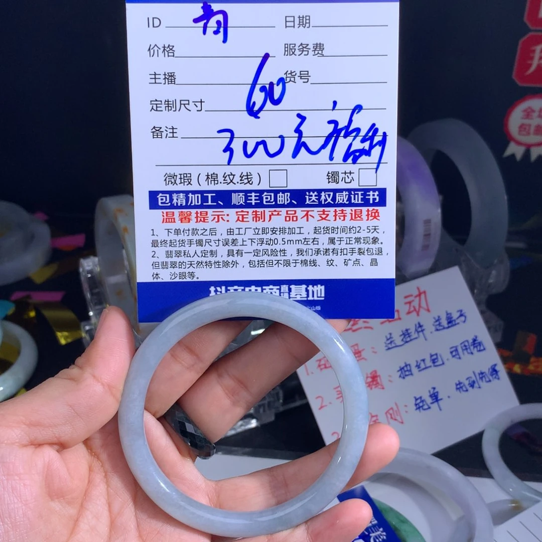 定制翡翠手镯未镶嵌青*草