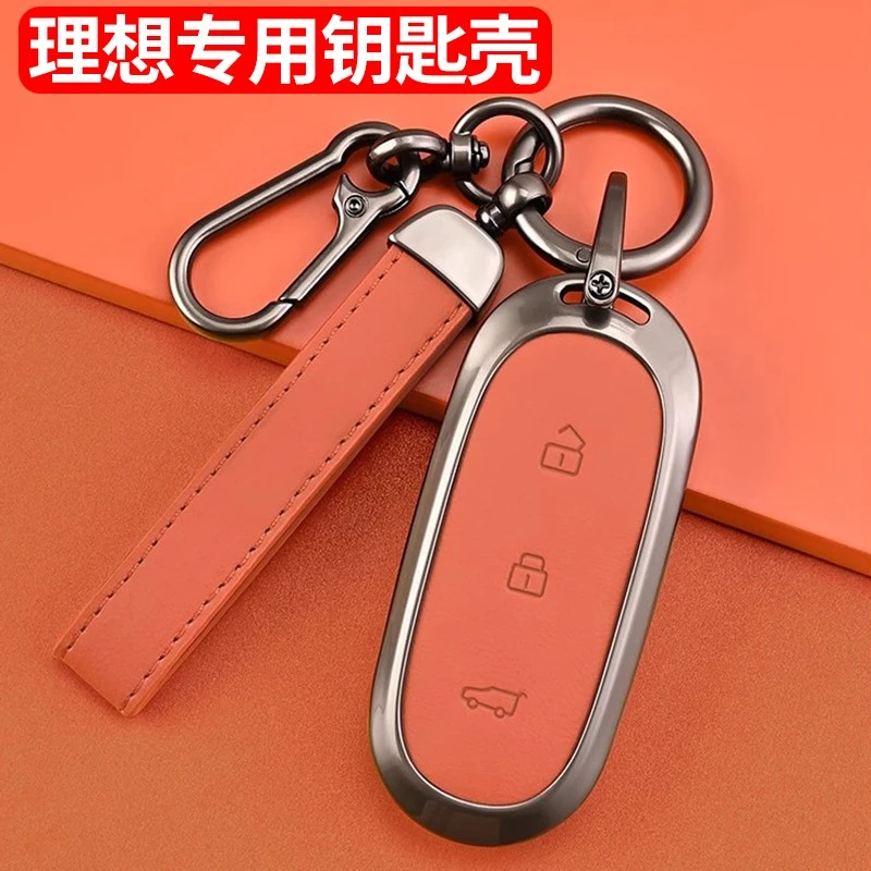 理想L6L7L8L9钥匙套保护壳包高档合金钥匙扣汽车内饰用品装饰改装