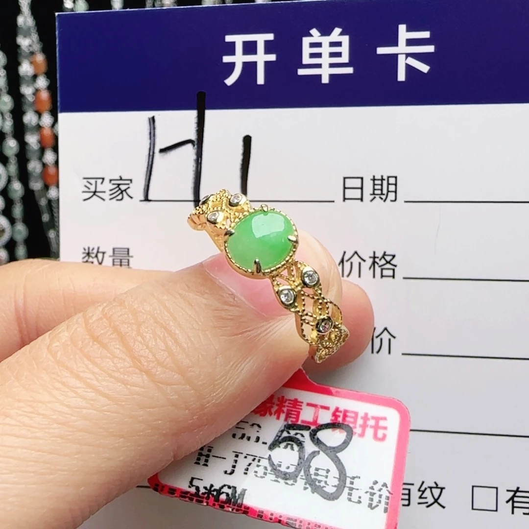银S925镶嵌戒指翡翠