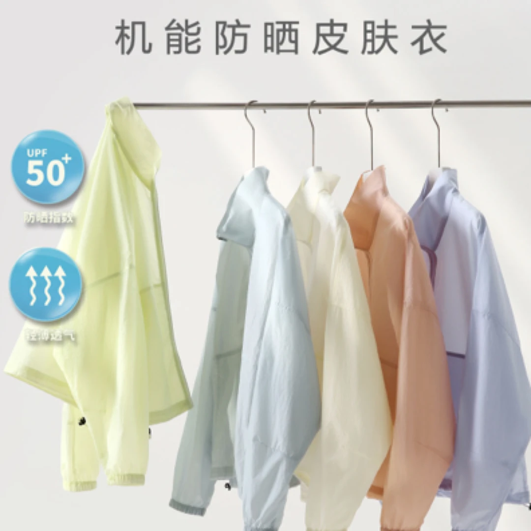 轻薄透气长袖皮肤衣户外防晒衣夏季女士防嗮衣